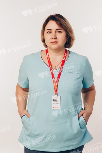 Акушер-гинеколог Пронина Светлана Викторовна фото